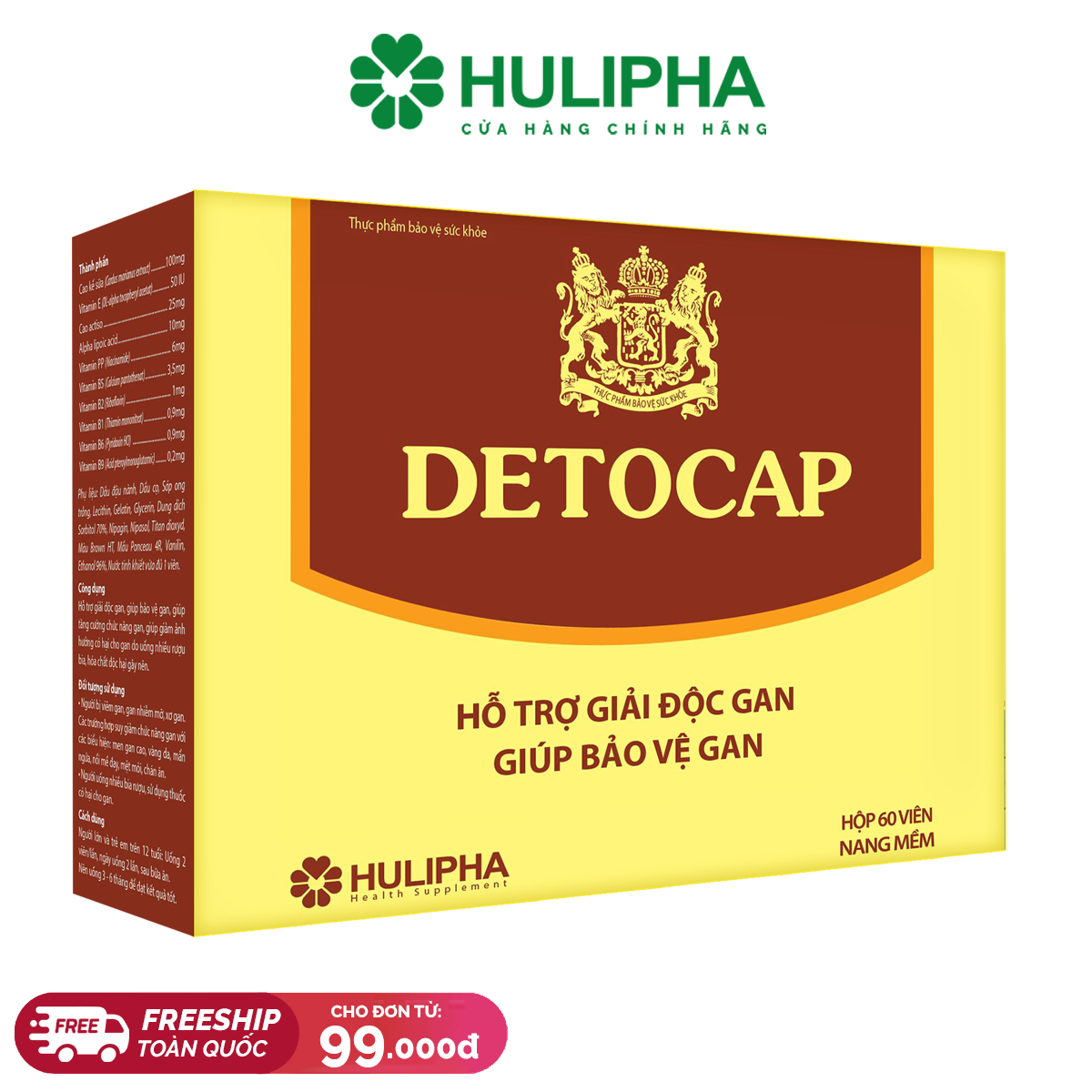 Detocap. Hộp 12 Vỉ X 5 Viên.